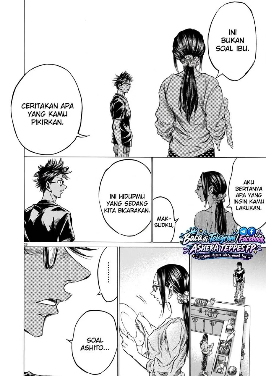 Page 27 - Ao Ashi Brotherfoot Chapter 1.1