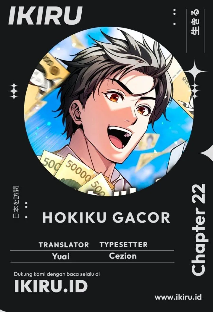
              Money Keeps Piling Up No Matter How Much I Spend             Chapter 22