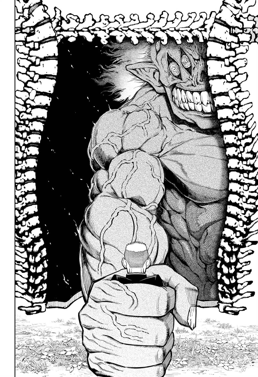
              Asura no Sata             Chapter 1