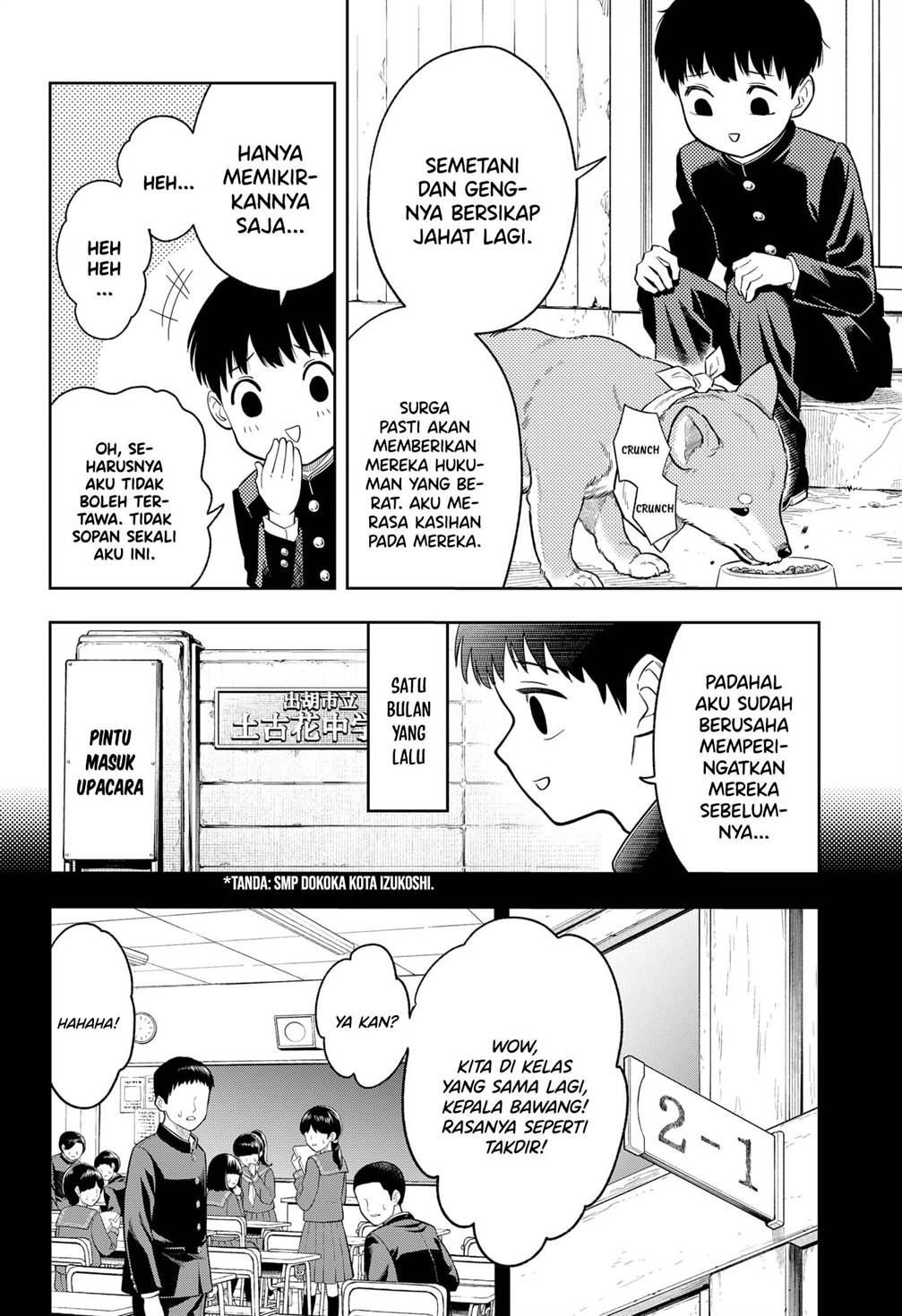 
              Asura no Sata             Chapter 1