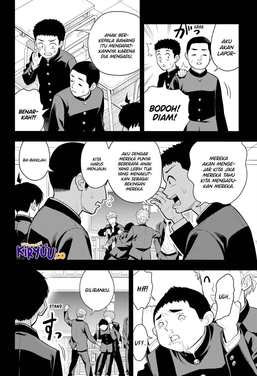 
              Asura no Sata             Chapter 1