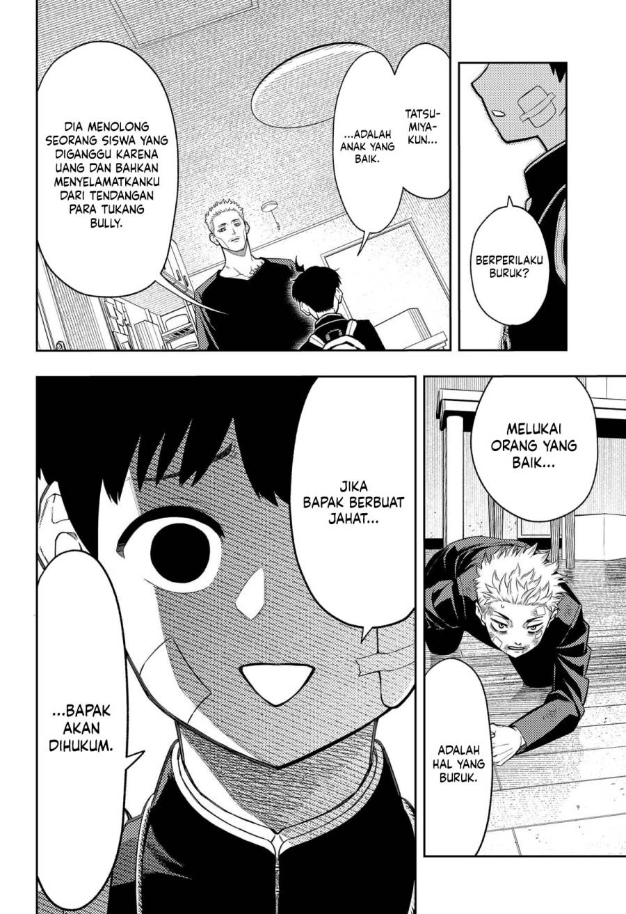 
              Asura no Sata             Chapter 11
