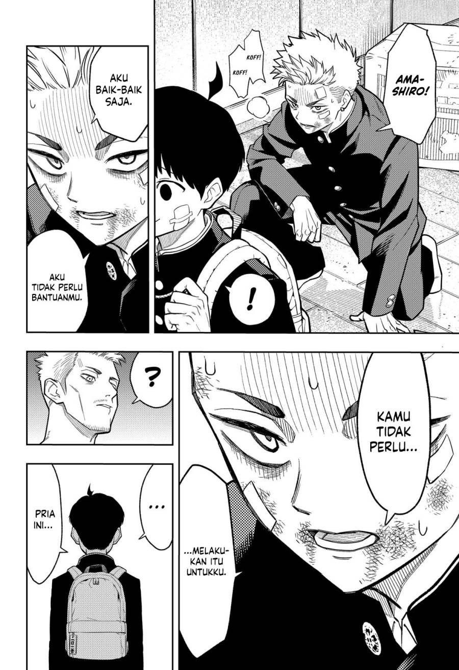 
              Asura no Sata             Chapter 11