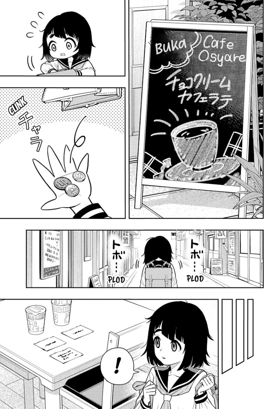 
              Asura no Sata             Chapter 12.5