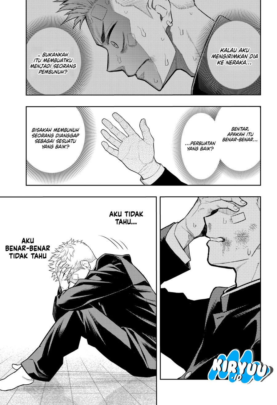 
              Asura no Sata             Chapter 13