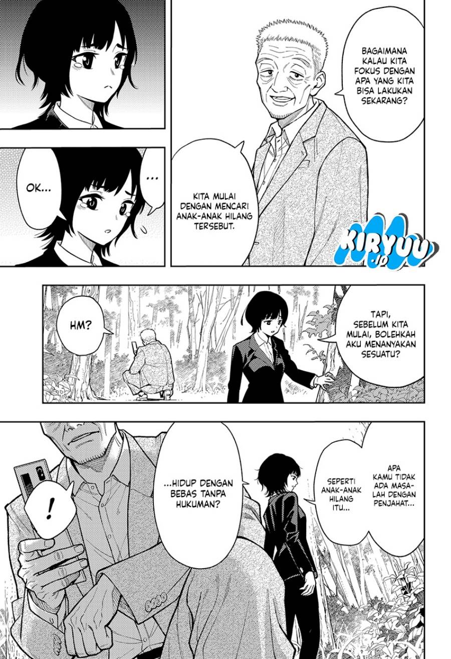 
              Asura no Sata             Chapter 14