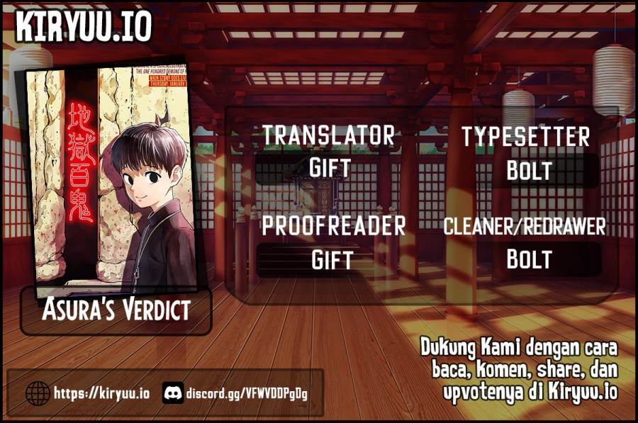 
              Asura no Sata             Chapter 19