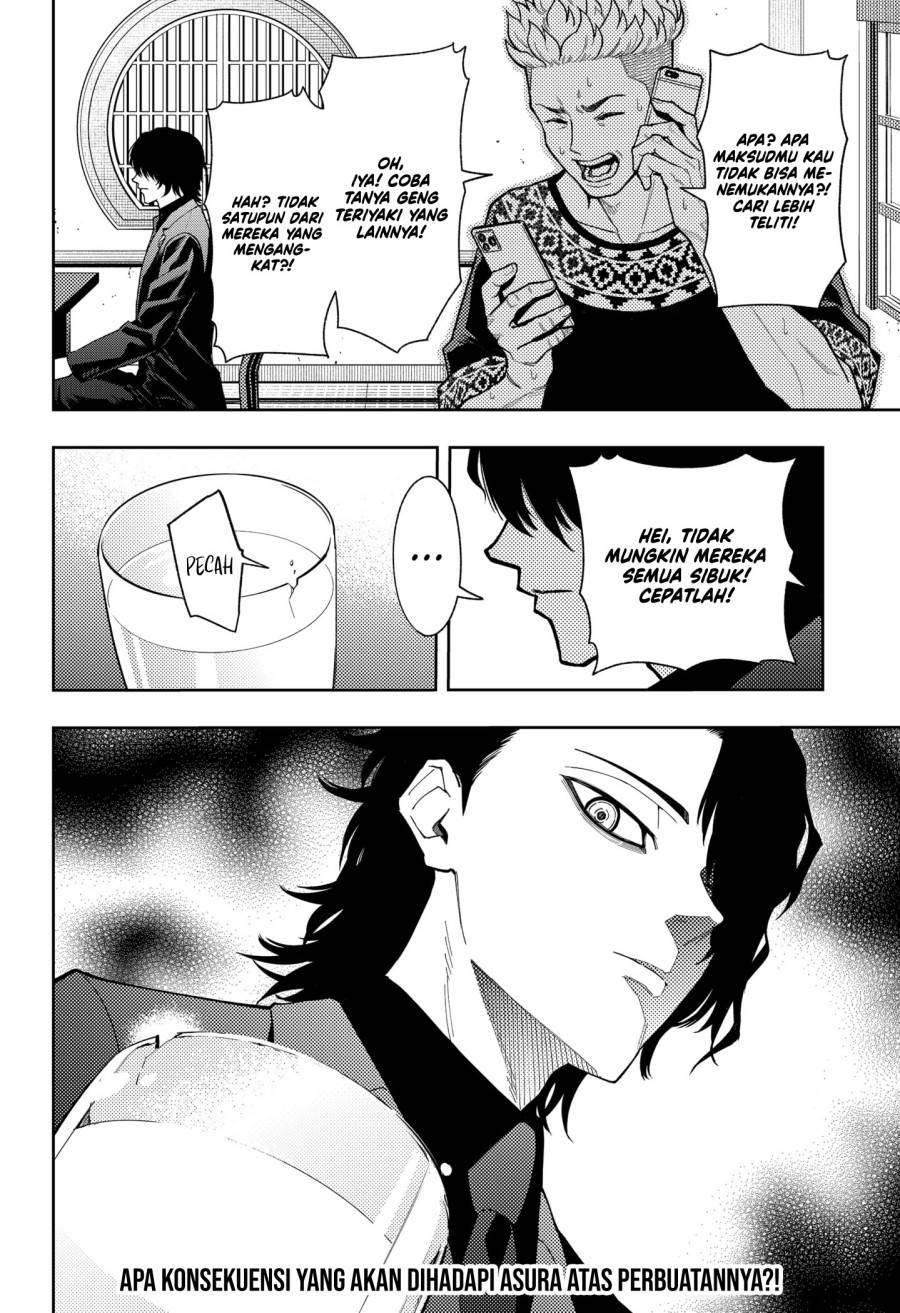 
              Asura no Sata             Chapter 19