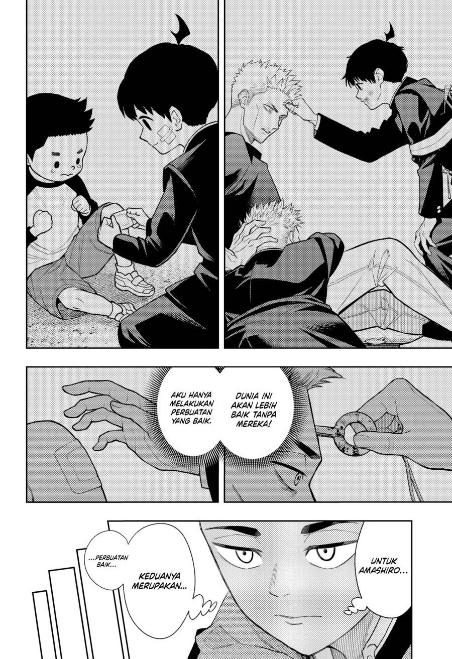 
              Asura no Sata             Chapter 20