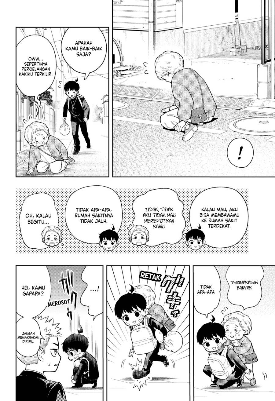 
              Asura no Sata             Chapter 20