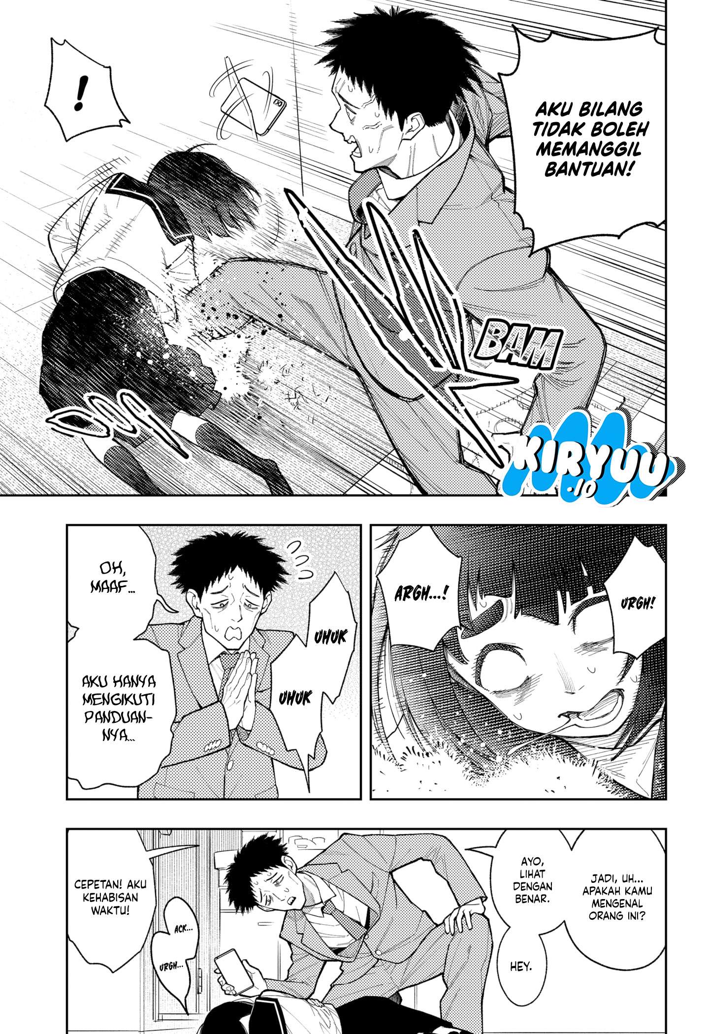 
              Asura no Sata             Chapter 26