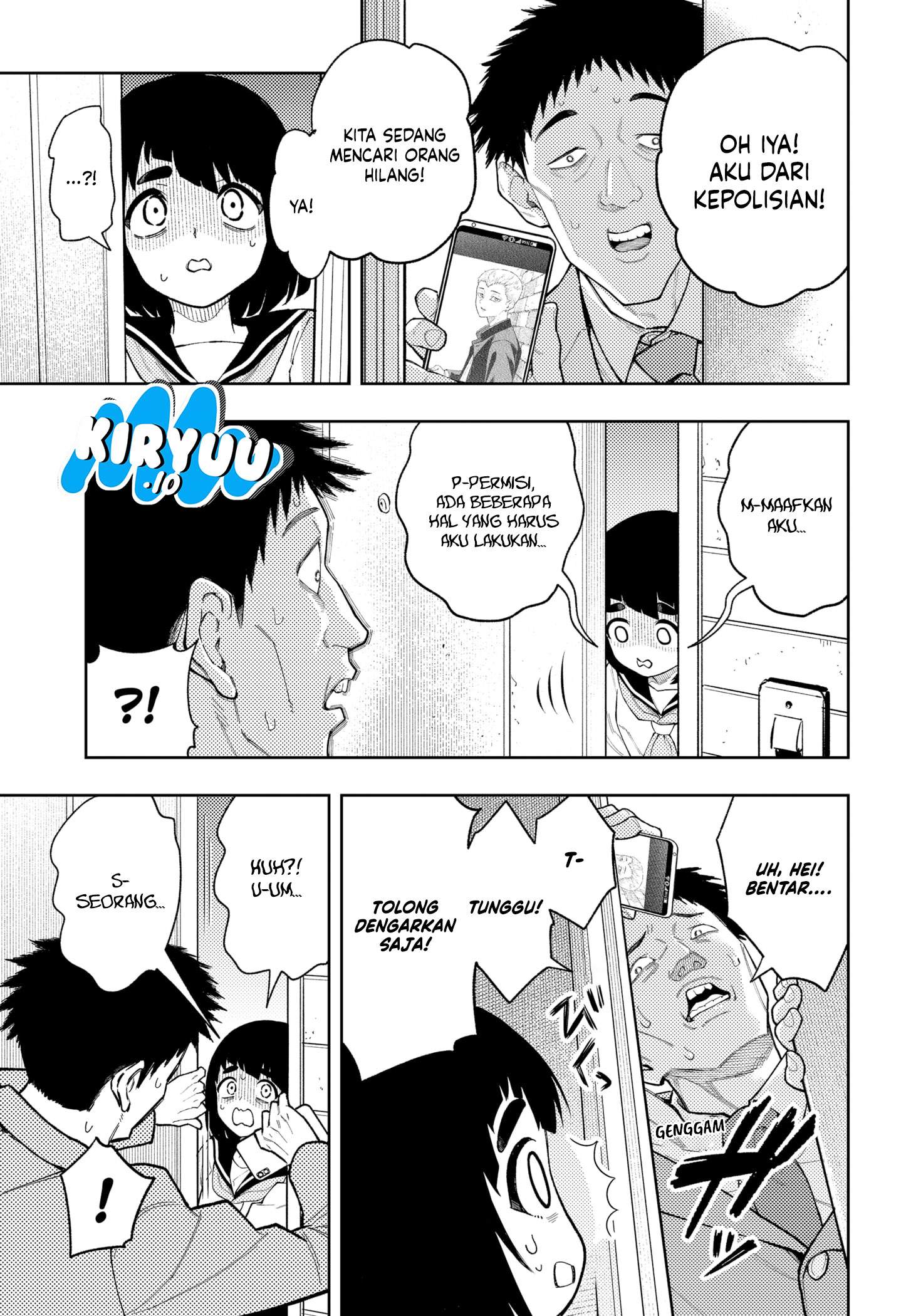 
              Asura no Sata             Chapter 26