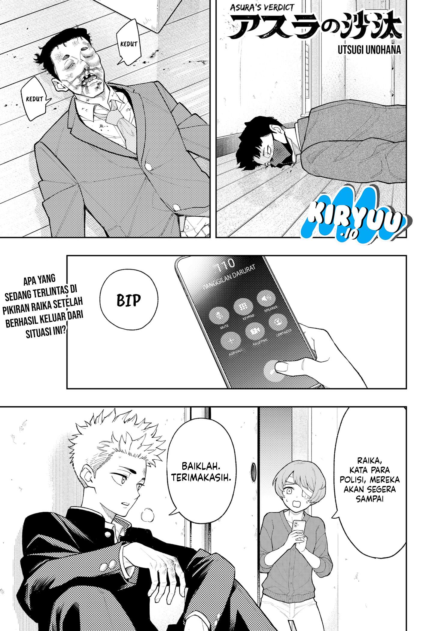 
              Asura no Sata             Chapter 26