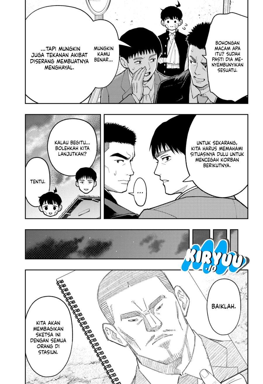 
              Asura no Sata             Chapter 29