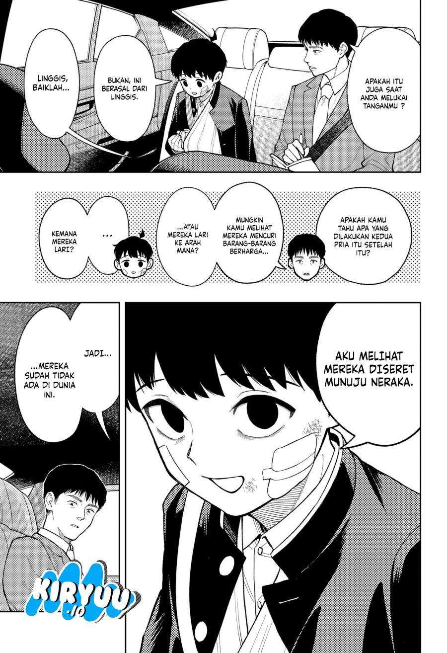 
              Asura no Sata             Chapter 29