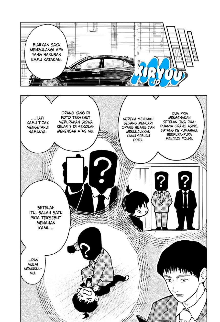 
              Asura no Sata             Chapter 29