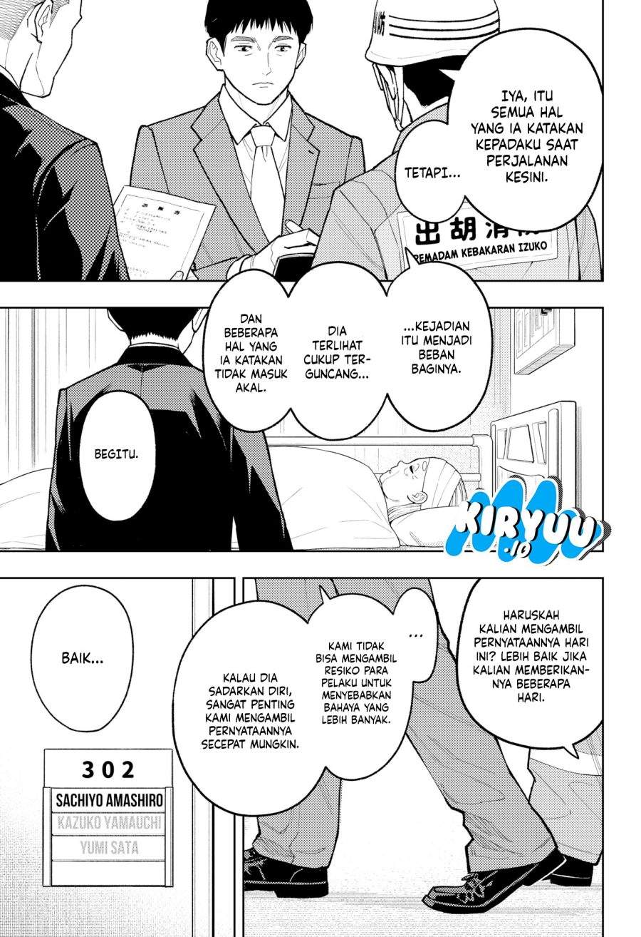 
              Asura no Sata             Chapter 29