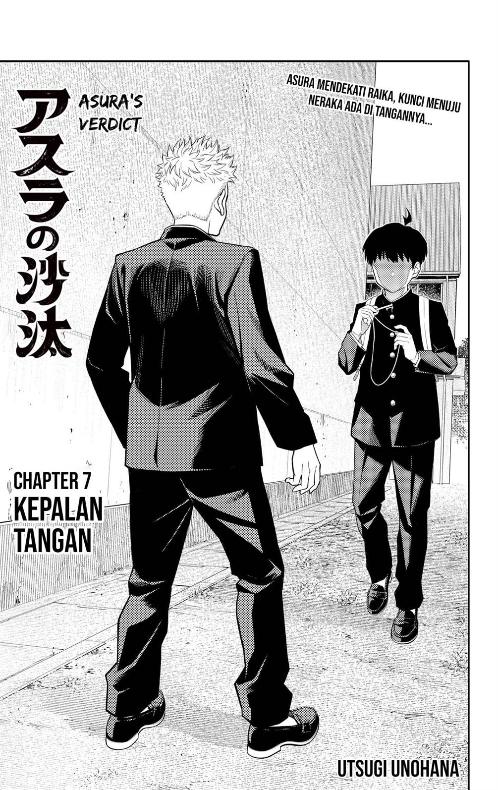 
              Asura no Sata             Chapter 7