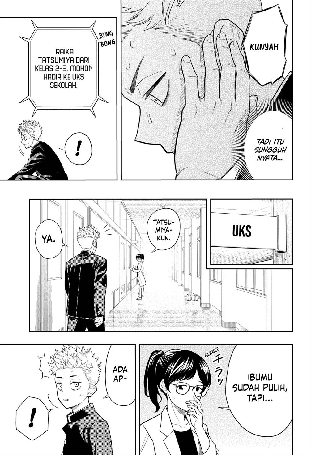 
              Asura no Sata             Chapter 7
