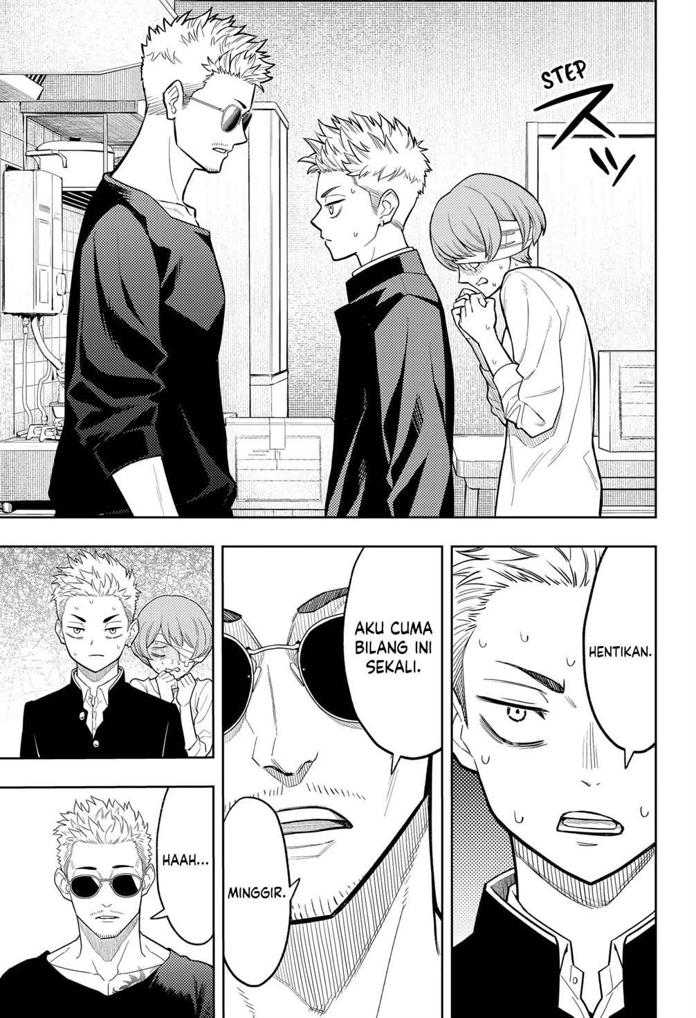 
              Asura no Sata             Chapter 7