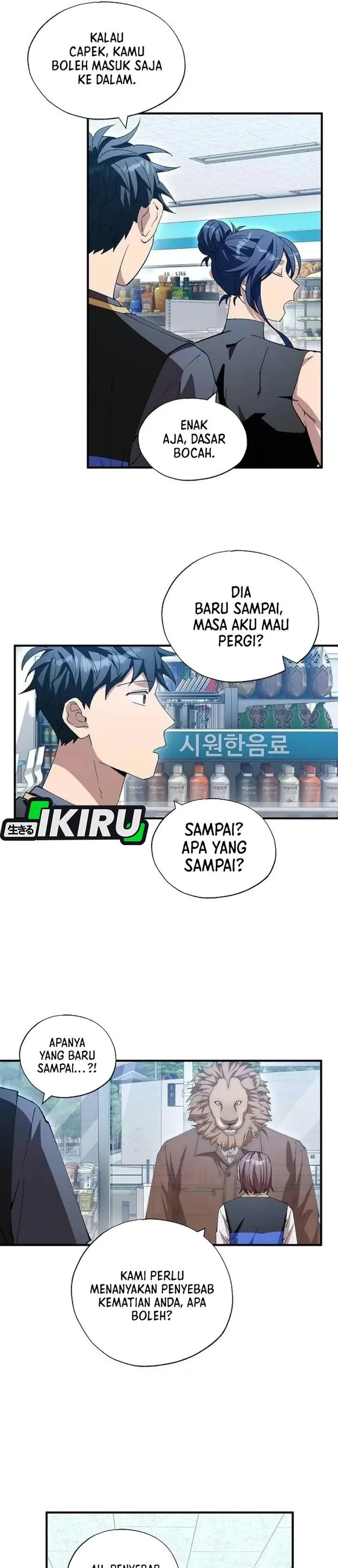 Magical Realm Shopkeeper Chapter 114