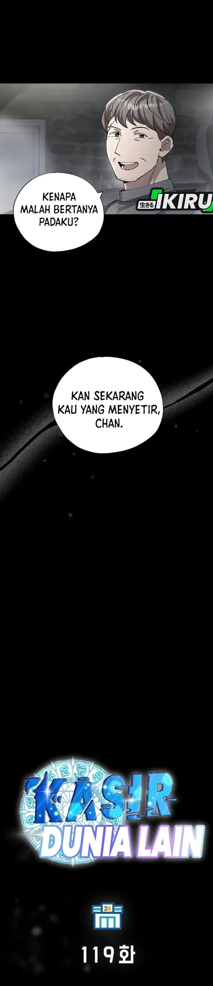 Magical Realm Shopkeeper Chapter 119