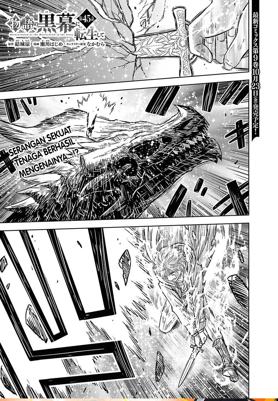 Monogatari no Kuromaku ni Tensei shite Chap 45 - Next Chap 46