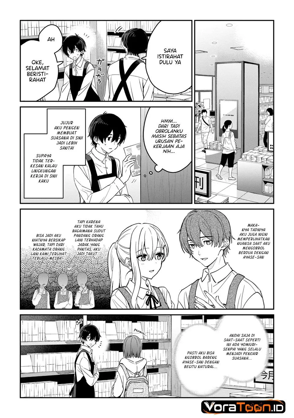 Gimai Seikatsu Chapter 42.2