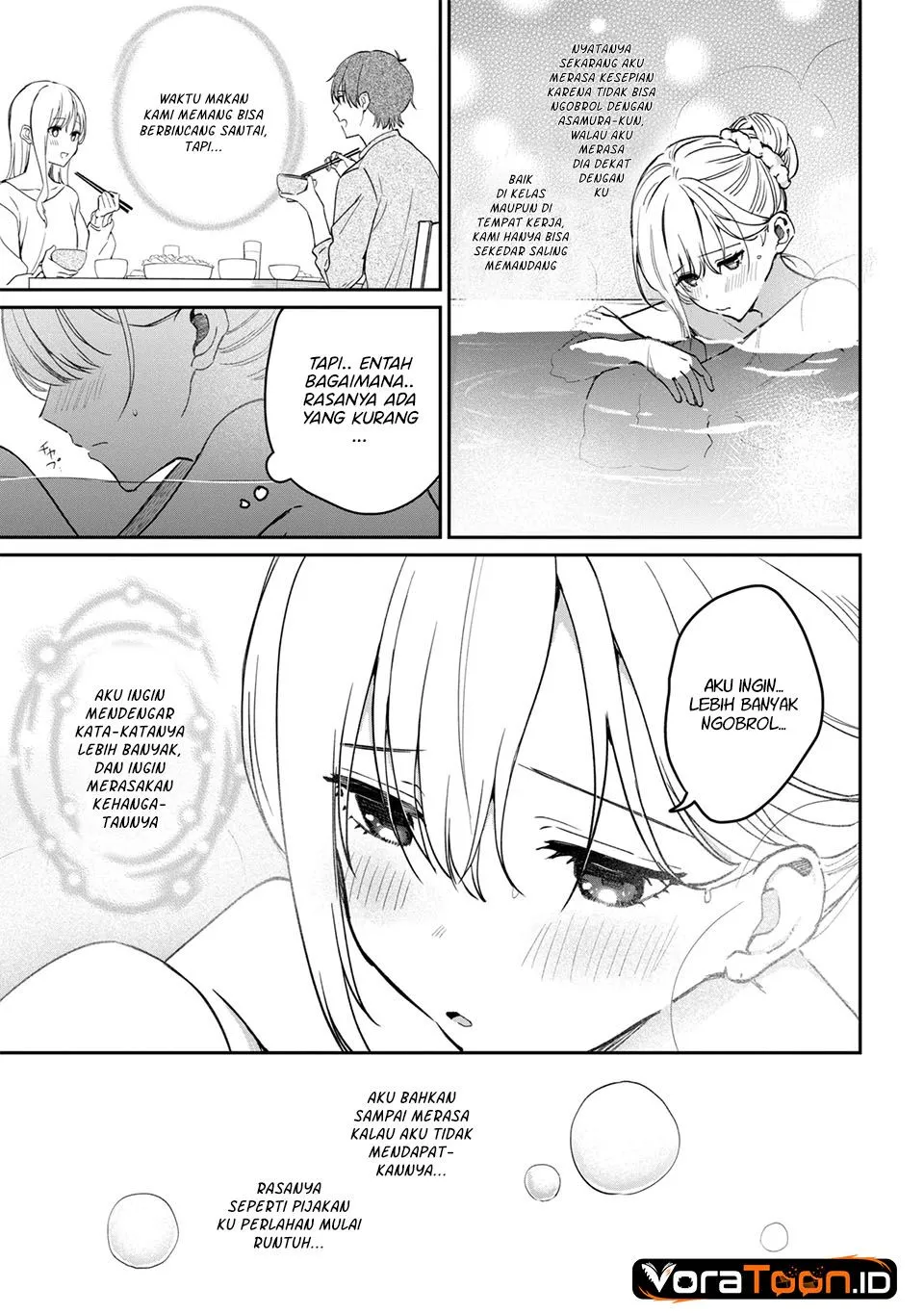 Gimai Seikatsu Chapter 42.2