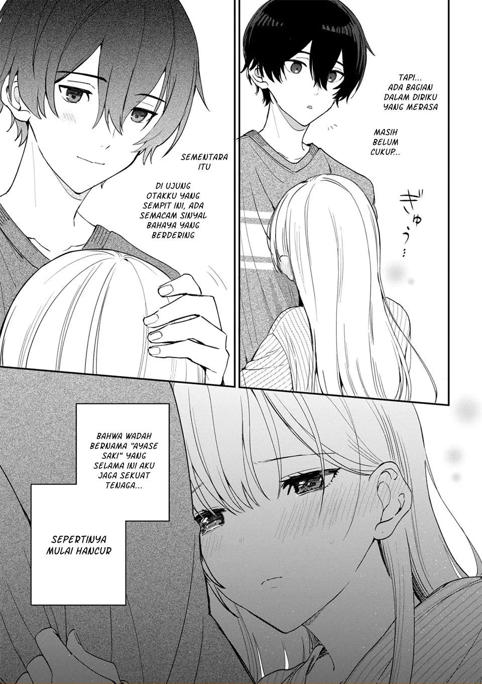 Gimai Seikatsu Chapter 42.2