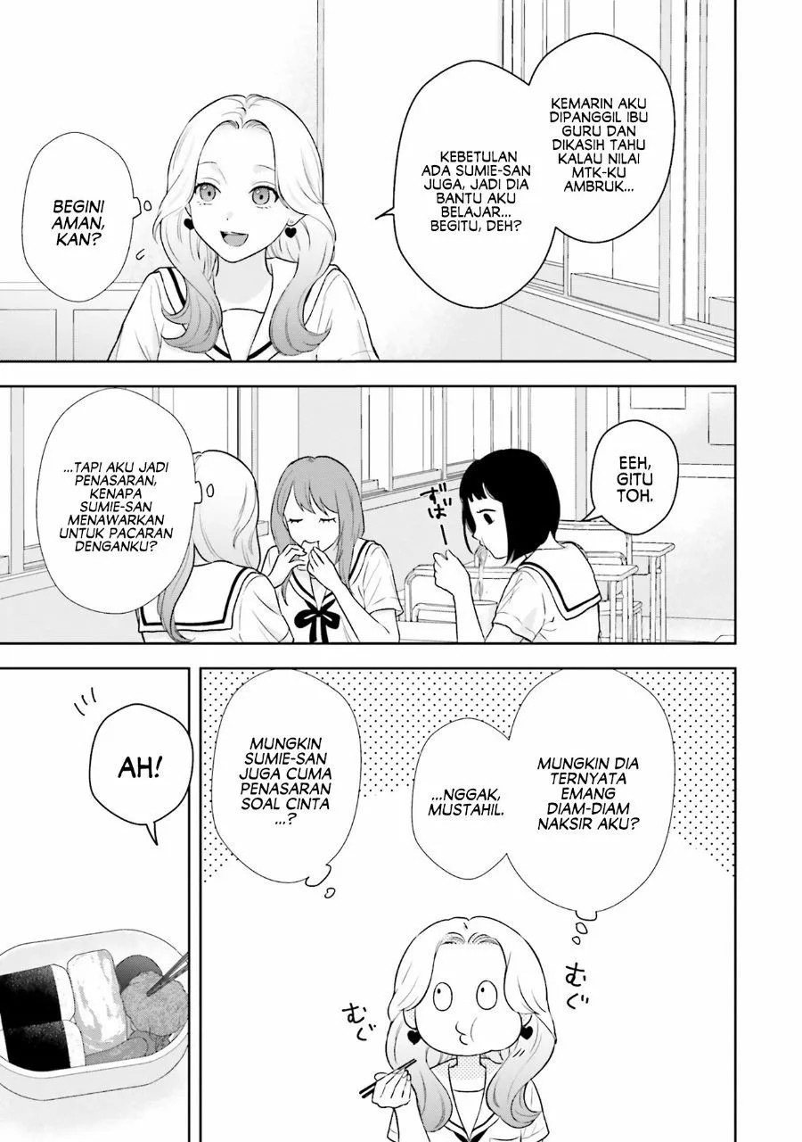 Page 17 - 7-Kakan Gentei Kanojo Chapter 2