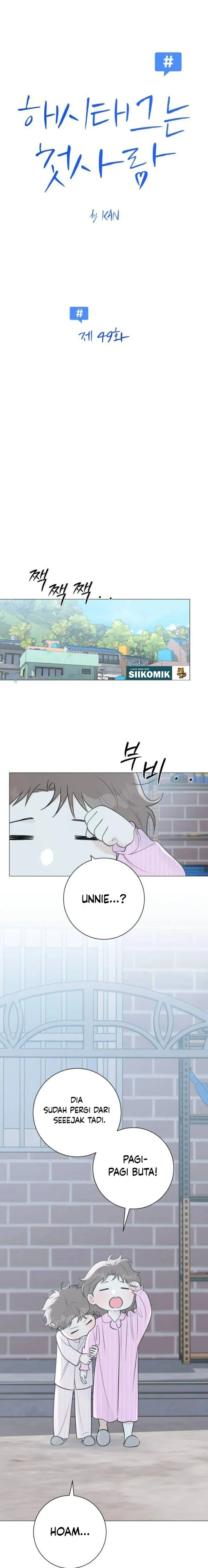 
              The Hashtag Is First Love             Chapter 49