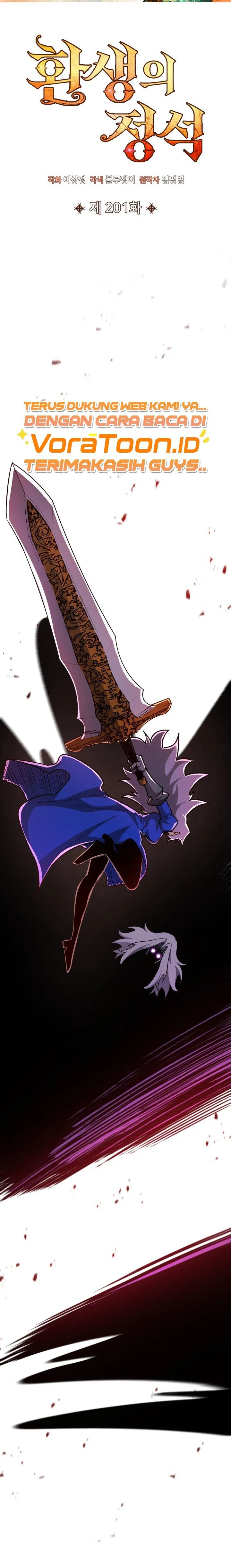 Page 1 - Standard Of Reincarnation Chapter 201