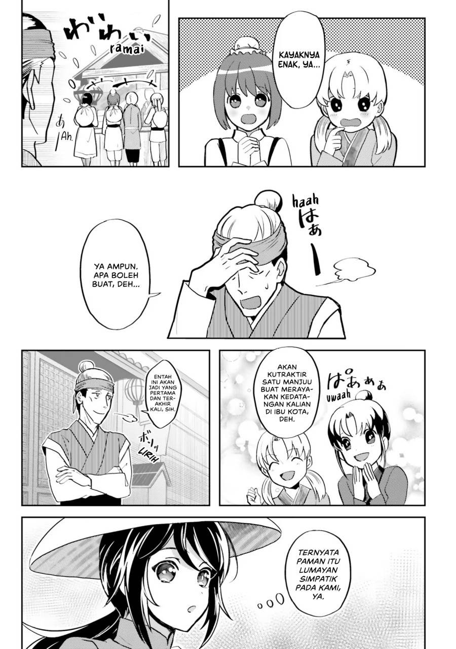 Hyakkakyu no Osoujigakari Chapter 01