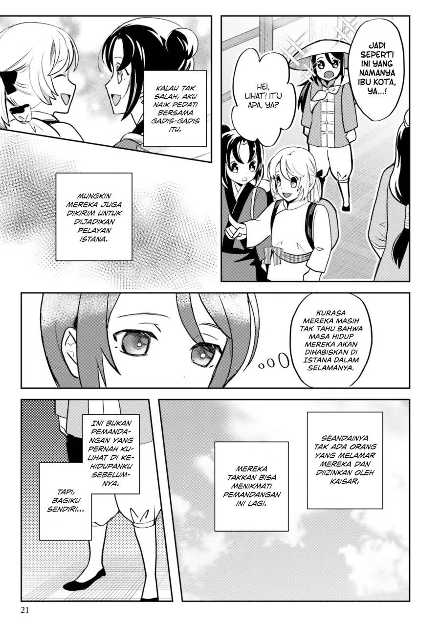 Hyakkakyu no Osoujigakari Chapter 01