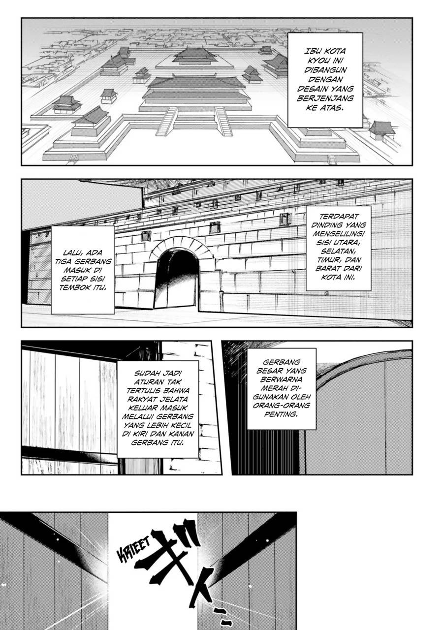 Hyakkakyu no Osoujigakari Chapter 01