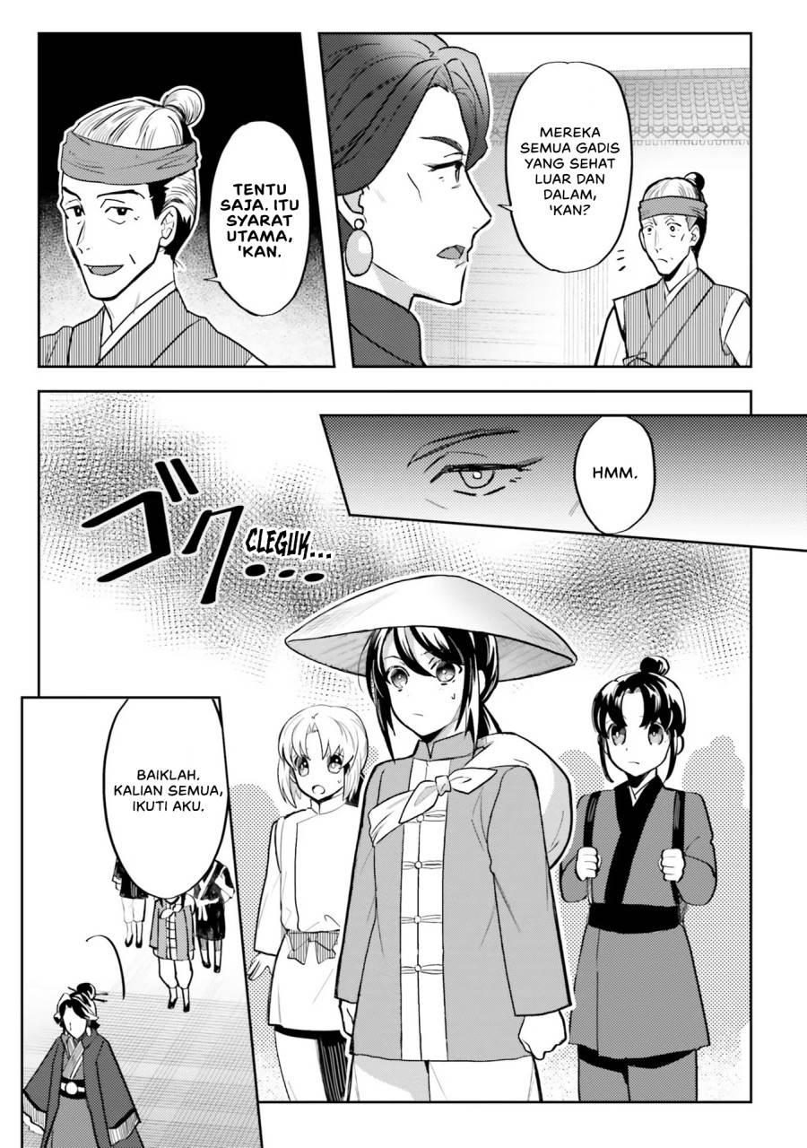 Hyakkakyu no Osoujigakari Chapter 01