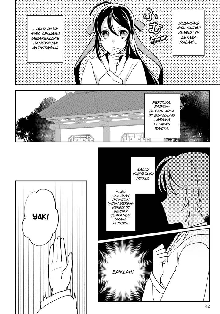 Hyakkakyu no Osoujigakari Chapter 02
