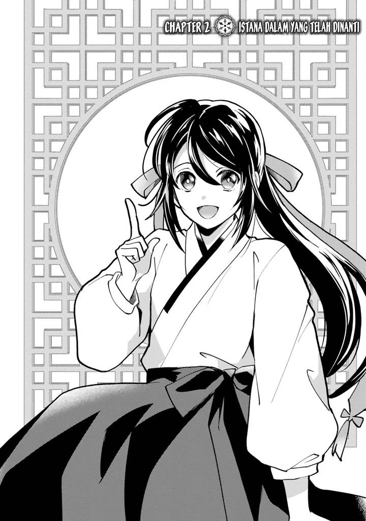Hyakkakyu no Osoujigakari Chapter 02