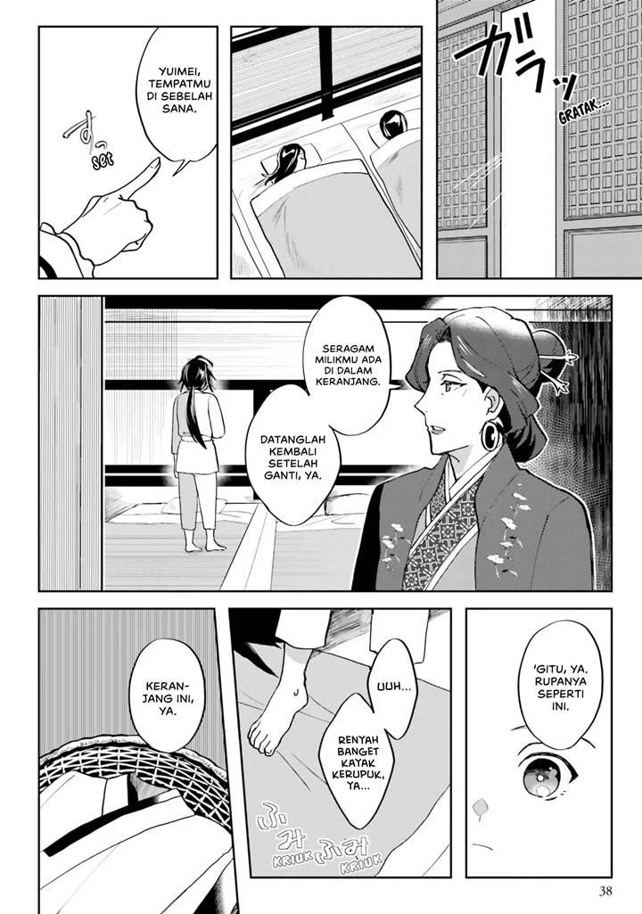 Hyakkakyu no Osoujigakari Chapter 02
