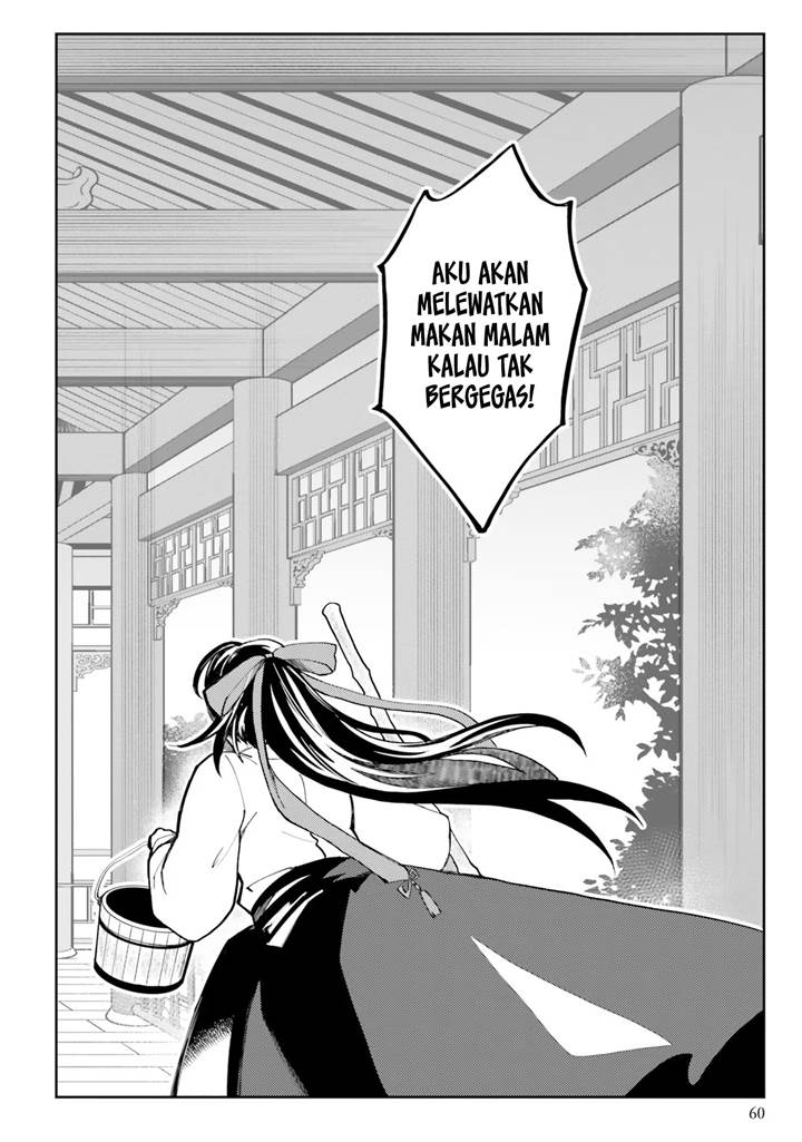 Hyakkakyu no Osoujigakari Chapter 02