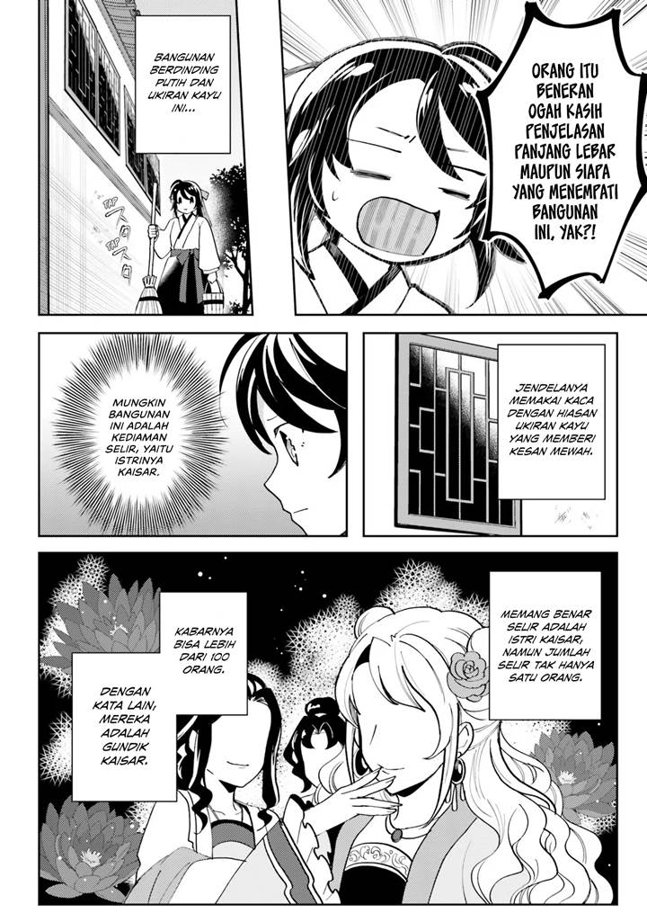 Hyakkakyu no Osoujigakari Chapter 02
