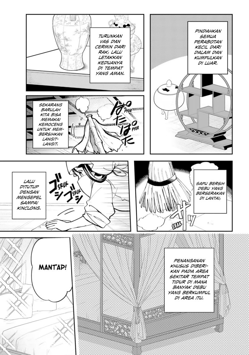 Hyakkakyu no Osoujigakari Chapter 03