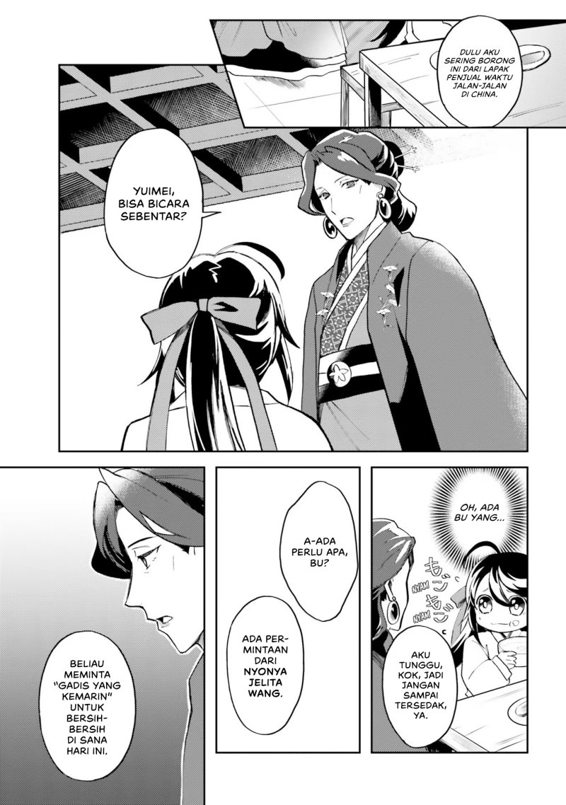 Hyakkakyu no Osoujigakari Chapter 03
