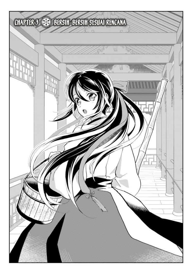 Hyakkakyu no Osoujigakari Chapter 03