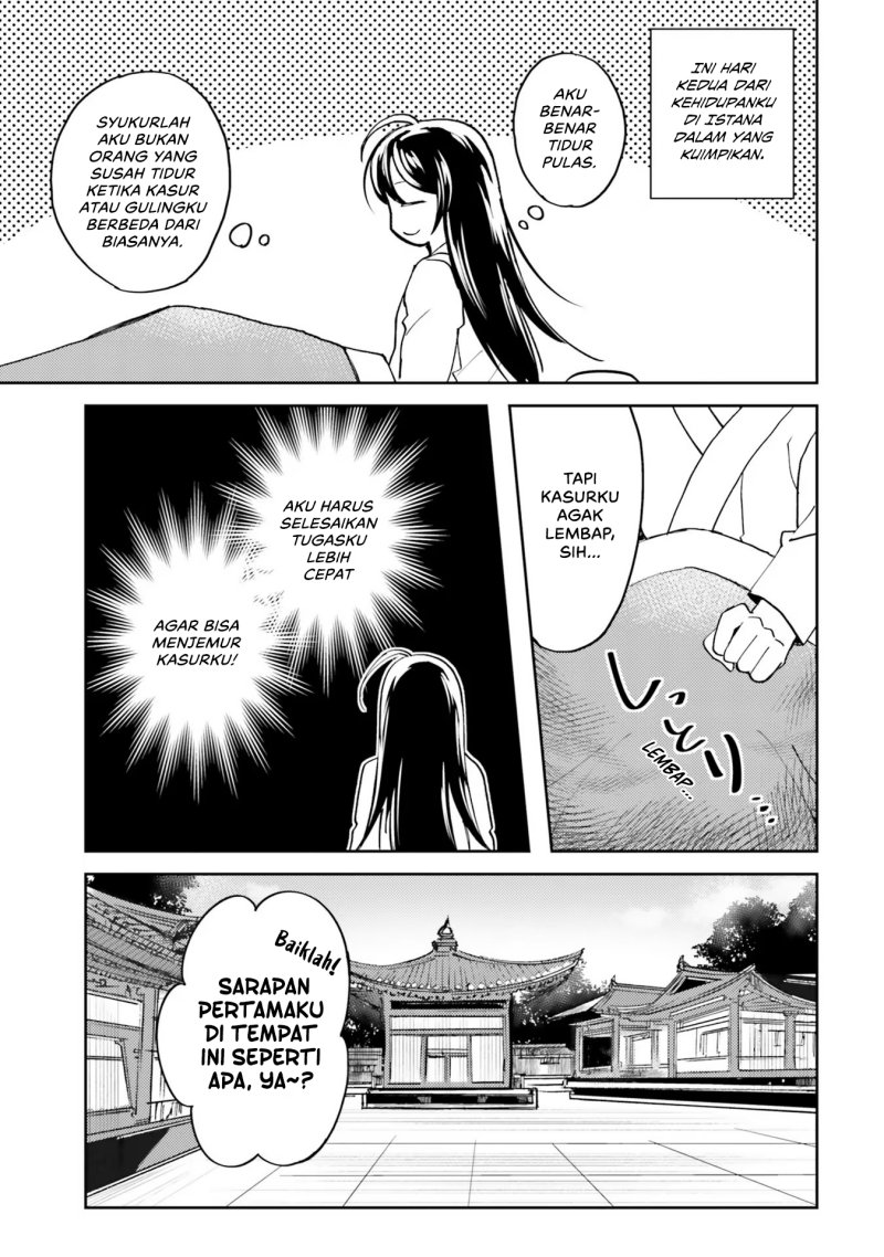 Hyakkakyu no Osoujigakari Chapter 03