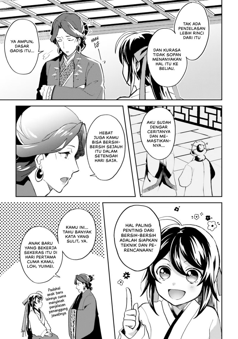 Hyakkakyu no Osoujigakari Chapter 03