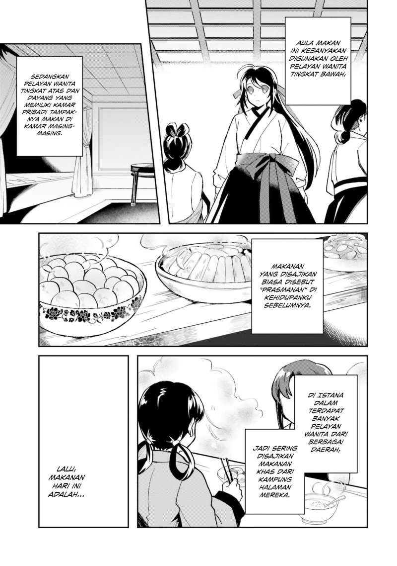Hyakkakyu no Osoujigakari Chapter 03