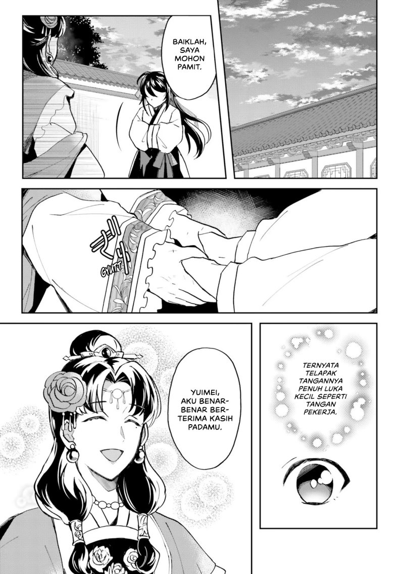 Hyakkakyu no Osoujigakari Chapter 03