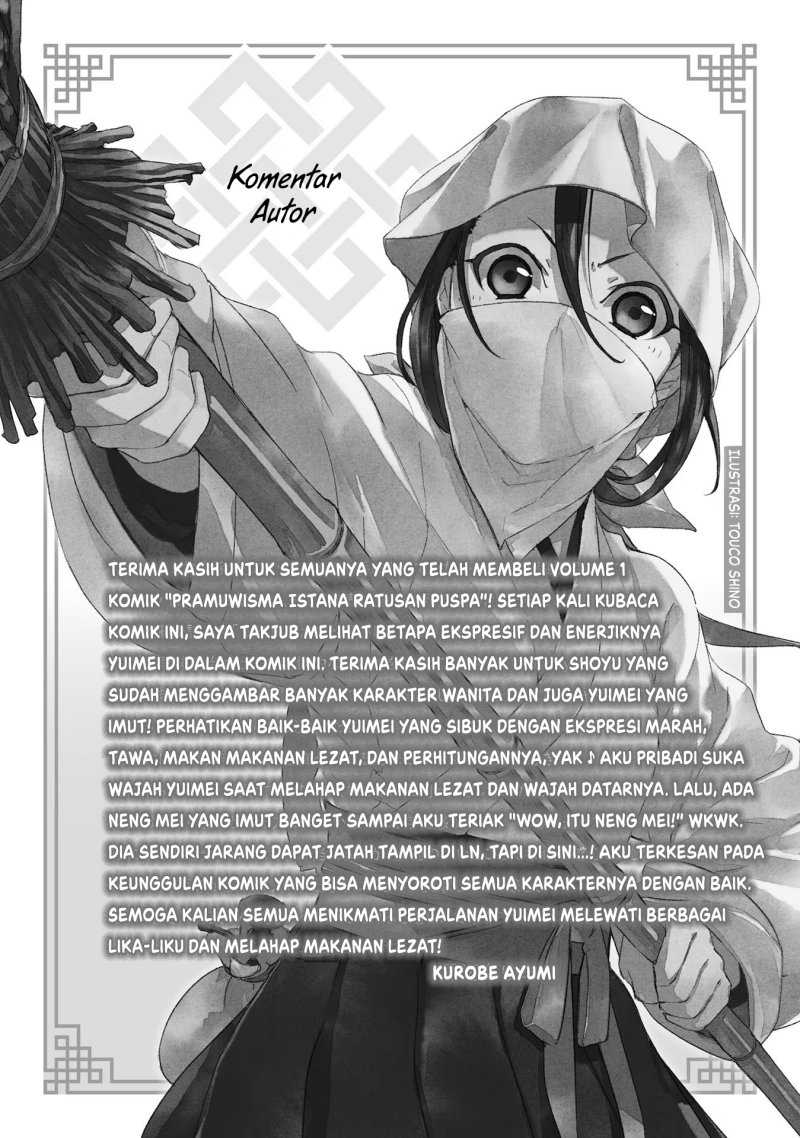 Hyakkakyu no Osoujigakari Chapter 05.5
